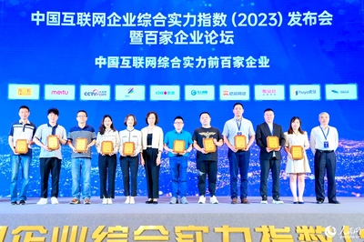廈門(mén)三企登榜中國(guó)互聯(lián)網(wǎng)百?gòu)?qiáng)，數(shù)字文創(chuàng)軟件引領(lǐng)創(chuàng)新浪潮