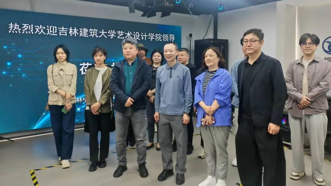 吉林建筑大學(xué)藝術(shù)設(shè)計(jì)學(xué)院走訪吉林中視元啟數(shù)字科技 簽約實(shí)踐基地深化院企合作 共探數(shù)字文化創(chuàng)意軟件開發(fā)新路徑