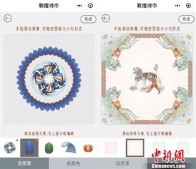 敦煌壁畫元素融數(shù)字創(chuàng)意，民眾DIY供養(yǎng)千年文化