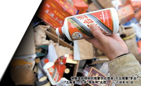 茅臺商務慶典酒、軍區專供酒全是假貨，消費者如何辨別酒類經營亂象