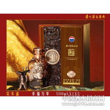 實木盒 幸福萬年，茅臺集團仙家酒熱招全國經銷商