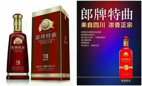 8月酒類經營審車團火熱報名中，共筑合規經營新篇章